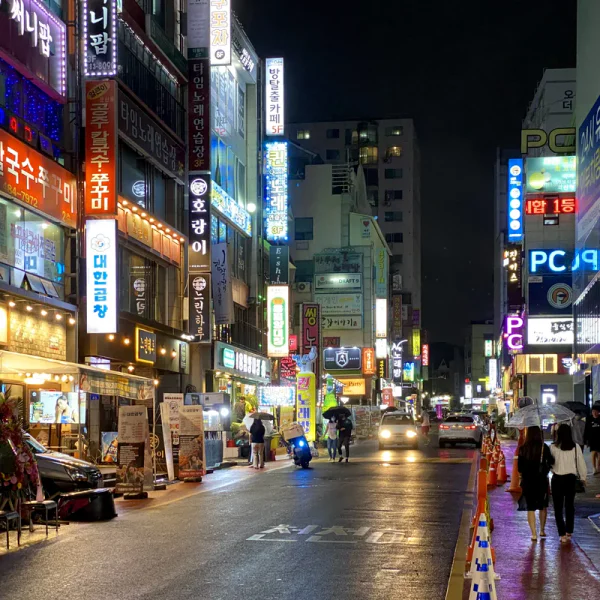 라운지 해온릴렉스 마사지 대표 안내 이미지